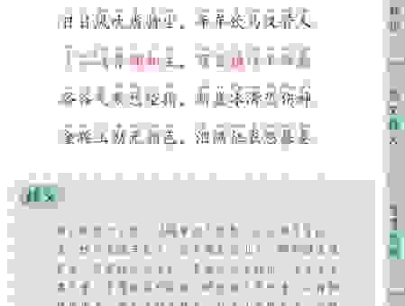 横戈跃马的意思是什么？了解它的真正含义让你更懂诗词