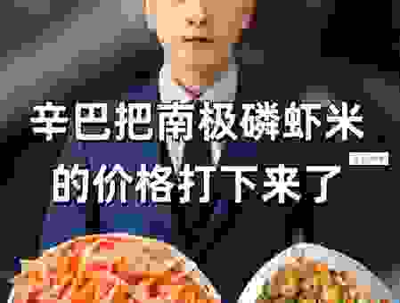 虾米这个名字怎么来的?原来背后有这些含义!