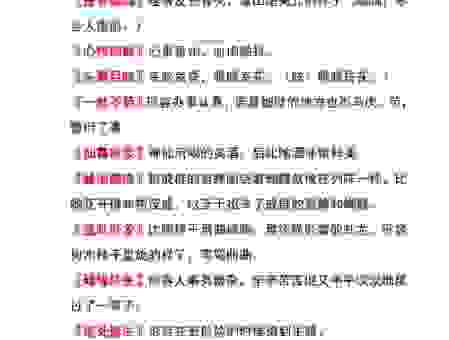 想知道归心似箭的意思?这几个小故事帮你理解。
