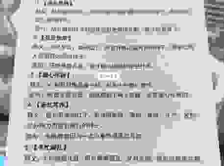 想知道归心似箭的意思?这几个小故事帮你理解。