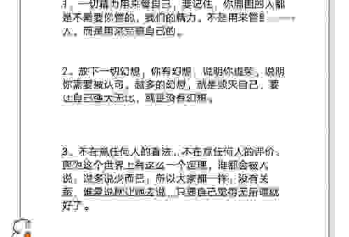 从容不迫是什么意思?这几个小技巧让你更加镇定!