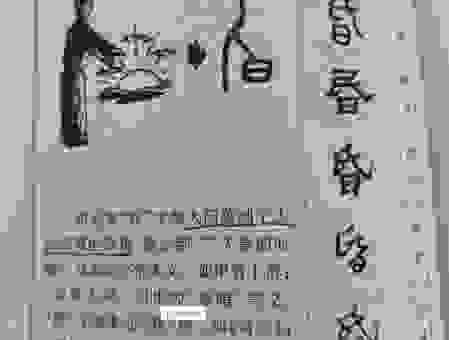 寻根问底的意思是什么？弄懂这两个字让你豁然开朗！