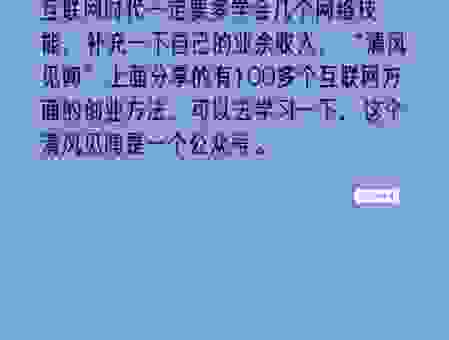 出人头地的意思简单说,这几个方法能让你脱颖而出!