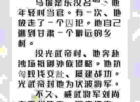 亡国之恨的意思是什么？读完这些故事你就懂了