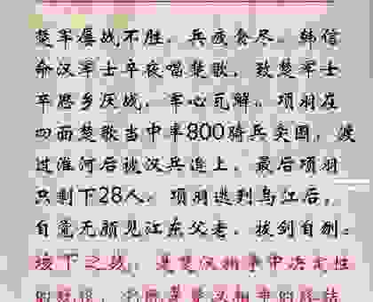 亡国之恨的意思是什么?读完这些故事你就懂了