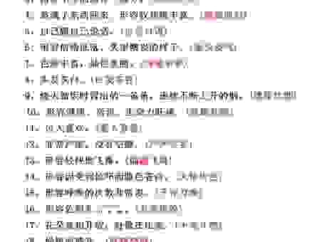关于集思广益的意思,这几个方面你得了解!