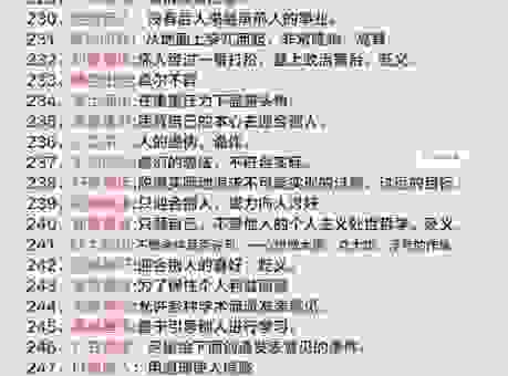 举不胜举的意思是什么?一招教你轻松理解!