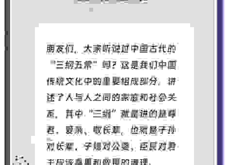 三年五载的载怎么理解?朗朗上口说法全在这