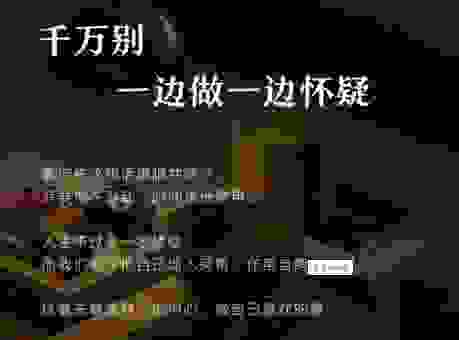 偏执什么意思？告别过度怀疑，轻松生活不是梦