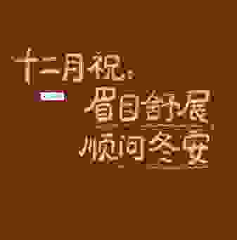 偏执什么意思?告别过度怀疑,轻松生活不是梦