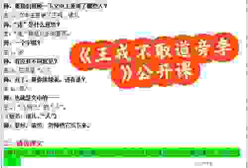 秉笔直书的意思怎么理解？让真相不被掩盖