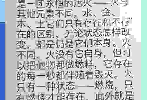 篝火狐鸣的意思是什么?通俗易懂地解释清楚