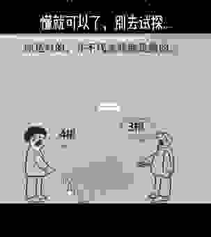 坚不可摧的意思是什么?这几个角度让你全知道!