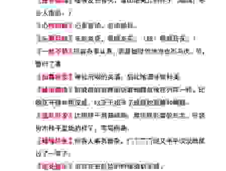兵不厌诈的意思到底怎么理解？这篇告诉你简单的方法。