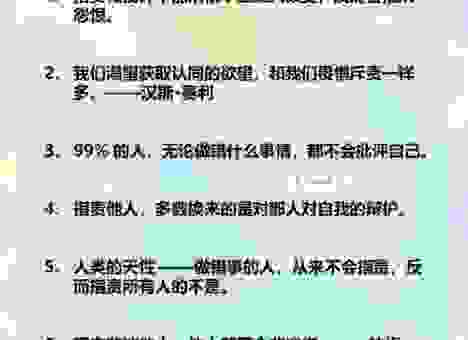 黑白分明是什么意思？用通俗易懂的例子告诉你