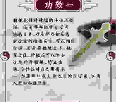 女人烂桃花运是什么意思？如何才能摆脱烂桃花的困扰？