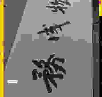 开物成务是什么意思？简单理解就是能把事情做好