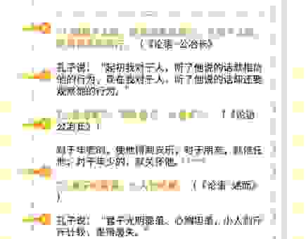 文质彬彬是什么意思？看完这个你也会用了