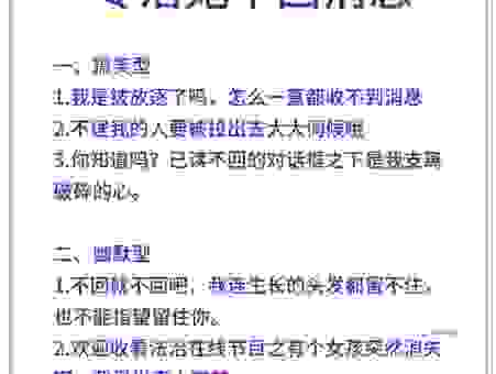 约法三章的意思就是这样,以后聊天不用愁