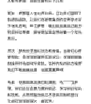 志向的意思讲解,让你知道什么是真正的追求! 志向的意思讲解,让你知道什么是真正的追求!