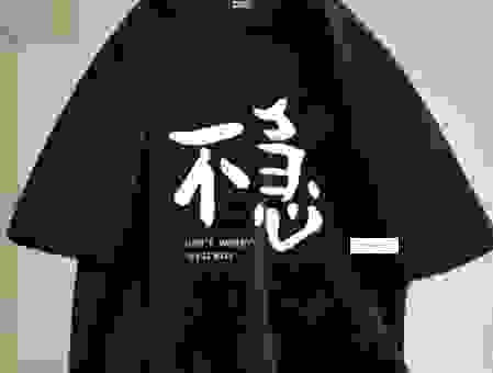 四平八稳什么意思,是不是形容一个人很稳?
