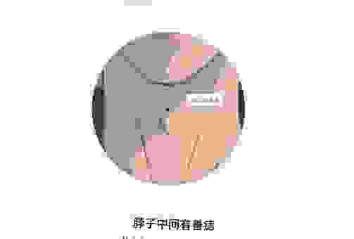 关于锁眉痣代表什么意思,这几种说法你认同吗?