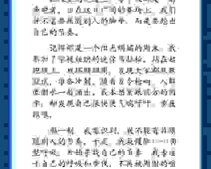 你想知道逸兴横飞的意思吗？一篇文章告诉你！
