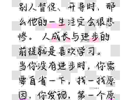 细高挑儿的意思原来是这样，赶紧来学习一下吧