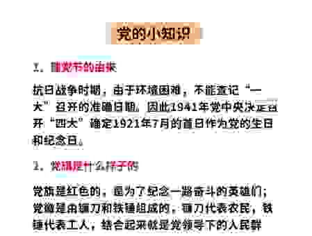学习诞辰是什么意思,让节日更有纪念意义!