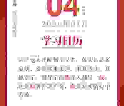 学习诞辰是什么意思,让节日更有纪念意义!