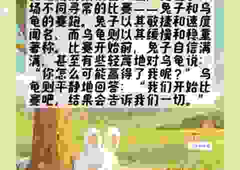 犬兔俱毙的意思是什么?成语故事告诉你答案!