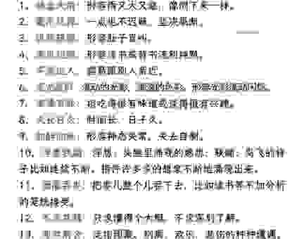 欲壑难填的意思是什么?轻松理解这个成语的含义!