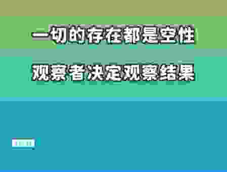 深度解读空前绝后的意思，看完你就懂了