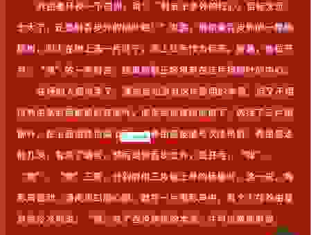 百步穿杨是什么意思？了解这个成语背后的故事！