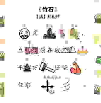 金石丝竹的意思是什么?古人为什么这么喜欢它