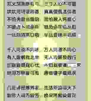 步步为营的意思是什么?老祖宗的智慧都在这儿。