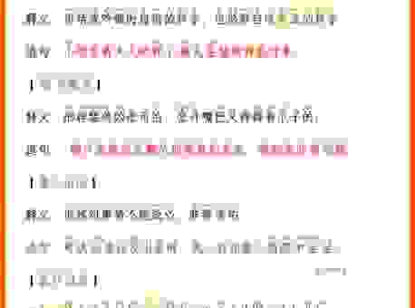 八面威风的意思解释，这几句话让你恍然大悟！