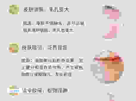 凝脂是什么意思？教你辨别肌肤的真实状态！