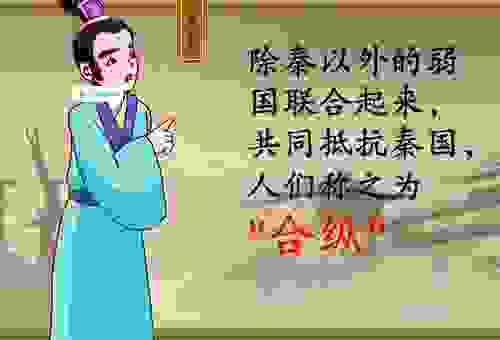 成语“四分五裂”的意思，看完你就懂了