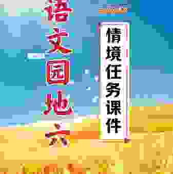半推半就是什么意思，这些情境下的用法分享