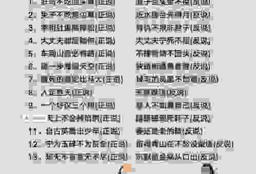 韬光养晦是什么意思？解读老祖宗的生存之道