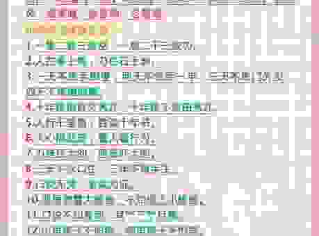 谚语是什么意思？让孩子学了也能当小老师！