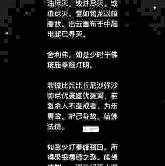 灯烛辉煌的意思，藏着古人的智慧！