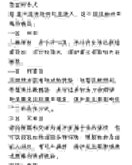男怕初一女怕十五的真正含义是什么?原来是这样