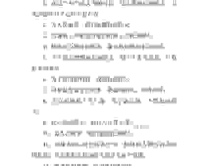赴汤蹈火的汤是什么意思？和“赴死”有啥不一样