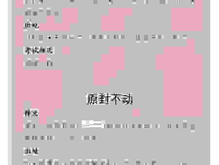 艰涩的意思是什么?简单易懂的解释让你秒懂!