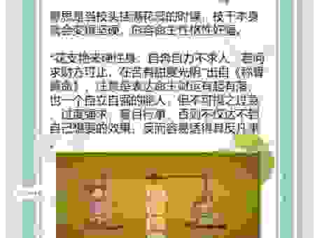 强干弱枝的意思怎么用？了解这些让你事半功倍！