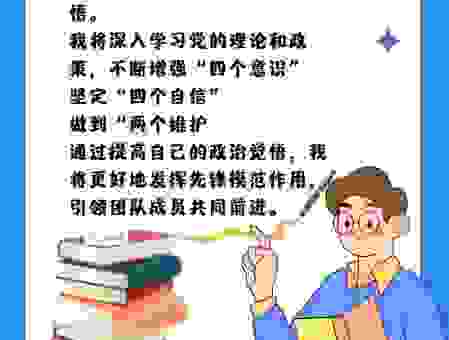 强干弱枝的意思怎么用？了解这些让你事半功倍！