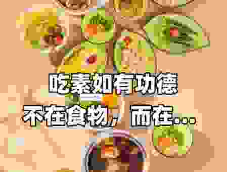 尸位素餐是什么意思？看完你就明白了！