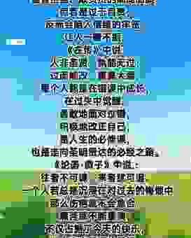 后继有人代表什么？看完这篇明白，不再迷茫！